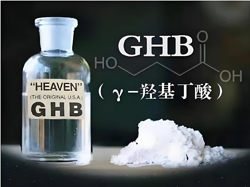 催听迷商城210-BgI型号